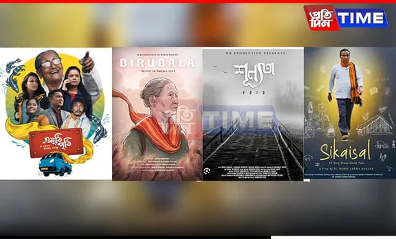 Four Assamese Films Shine at 70th National Film Awards